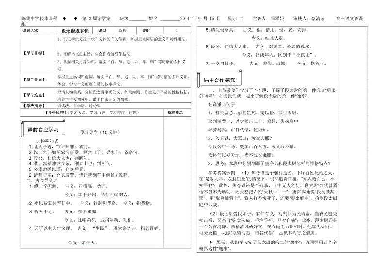 鸭脖官网