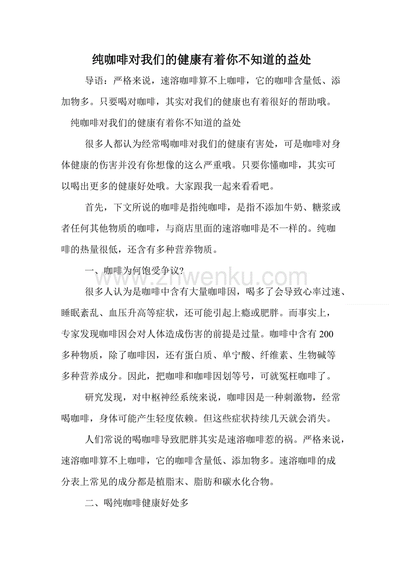 鸭脖官网