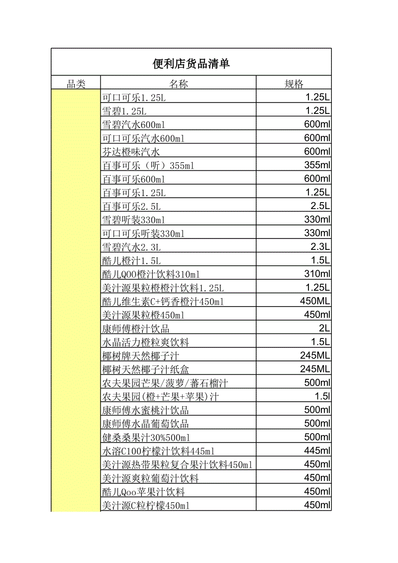 鸭脖官网